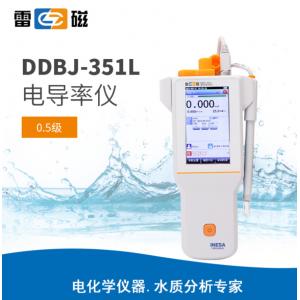 雷磁DDBJ-351L便攜式電導率儀